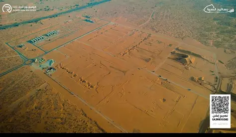 residential lands for sale