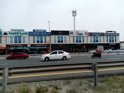 Front Shop | Demanding Location