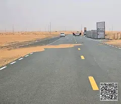 Industrial Land for sale in Sharjah | | Al Qasimiya 6 | 2-Year Payment Plan | High ROI