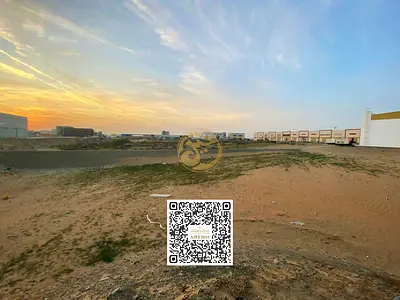 أرض صناعية | موقع مميز | تملك حر