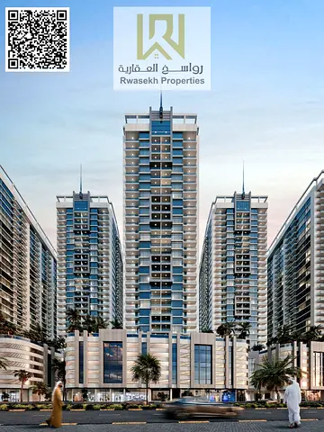 للبيع شقق فاخرة في مشروع الكريك - عجمان🔹  خلابة على خور عجمان🔹 خطة سداد مرنة حتى 7 سنوات بدون فوائد