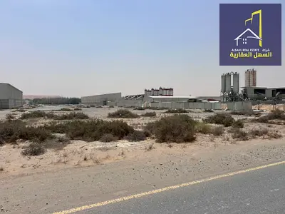 للبيع قطعة أرض صناعية بموقع ممتاز بمنطقة الصجعة القديمة الشارقة
