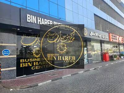 Free Services with one year tenancy contract for shared office