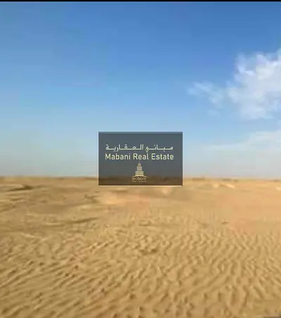 للبيع ارض في البليدة الشارقة