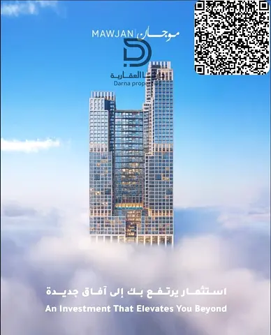 شقق فاخرة بإطلالة بحرية مباشرة | برج موجان – كورنيش عجمان | دفعة أولى 5% | خطة سداد 5 سنوات