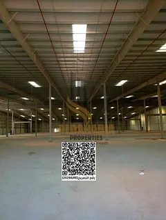 Umm Al Quwain (Modern Industrial Area