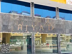Shop for Rent in Al Mowaihat 3 Ajman | 64 sqm | on Al Academy Main Road | AED 74,000 Yearly