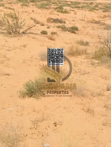 Two Residential Commercial Plots Al Alia