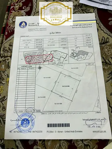 ارض سكني استثماري للبيع في عجمان الجرف الصناعية 2