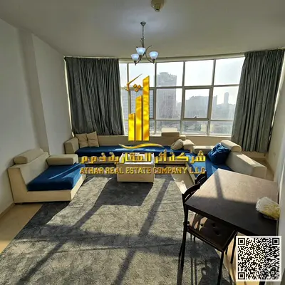 ✨شقة غرفة و صالة مفروشة مفروشة بالكامل للإيجار الشهري ✅ في عجمان ✔️ شامل الفواتير و الإنترنت مع باركنج⚡📶 جاهزة للسكن فوراً !