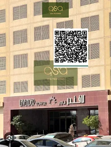 Three Bedroom Living Hall Is Available For Sale In Lavender Tower, Emirates City, Ajman!