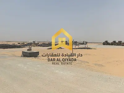 ارض سكنيه للبيع في السحمه الشارقه