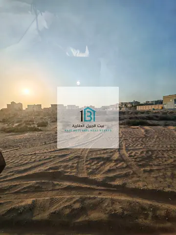 للبيع – أراضٍ سكنية مميزة (عدد 4) في منطقة السحمة، الشارقة 📍 الموقع: منطقة السحمة – موقع مميز وسهل الوصول