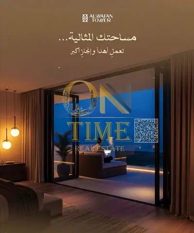 امتلك شقتك بدفعة أولى 5% فقط مع خطة سداد مرنة لمدة 7 سنوات، والشراء مباشرة من المطور، خيار مثالي للسكن أو الاستثمار طويل المدى.
