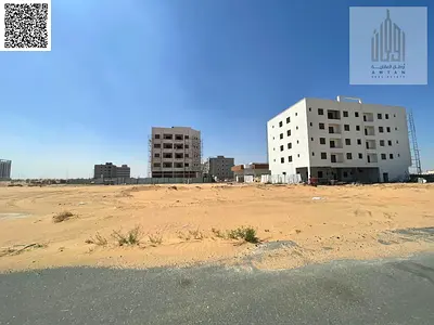 For sale: Residential-commercial land in the Emirate of Ajman. The land is located in the Al-Aaliya area of the Ajman Global City project The land has