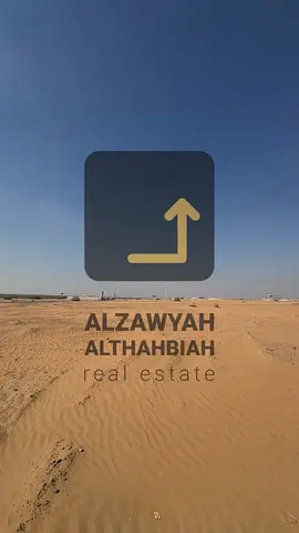 🌟 Investment Opportunity | Residential Land for Sale in Al Rahmaniya – Sharjah