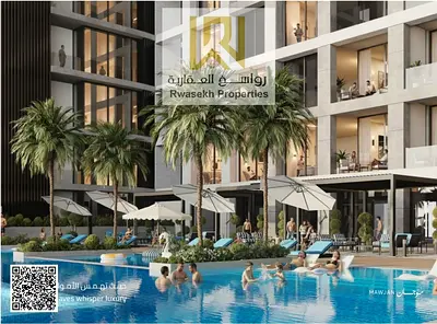 دفعة أولى 5٪ فقط - واجهة بحرية مذهلة - شقق بتصميم عصري فاخر