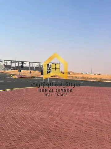 🏡 Prime Investment Opportunity in Al Qasimiya 3