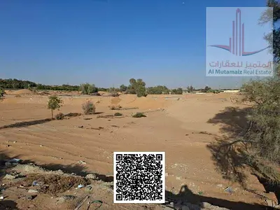 A unique opportunity for investors! Four residential plots are for sale directly from the owner in Al Balida 2, Sharjah. All Arab nationalities are we