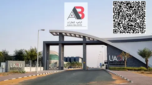 قطعة أرض لبناء منزل تاون هاوس // أقساط لمدة سنتين // جاهزة للبناء // على طريق E311