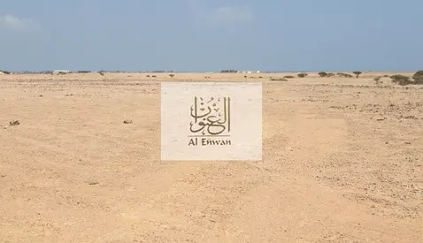للبيع ارض في الصجعة الحنو زاوية موقع مميز