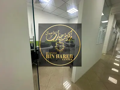 In Business Bin Hareb Center all the solutions
