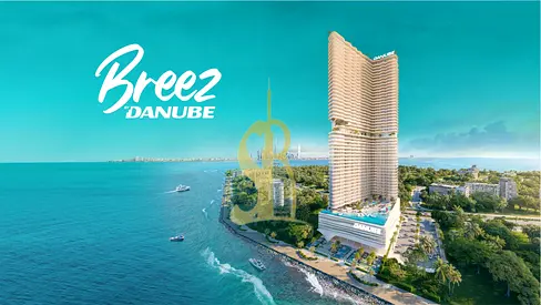 حياة عصرية على شاطئ البحر - امتلك استوديوك الخاص في مدينة دبي البحرية | بريز من دانوب - معلم مميز على الواجهة البحرية