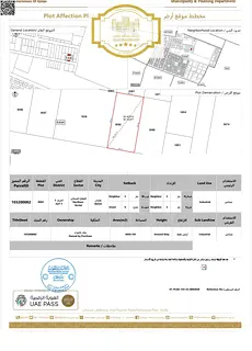 Industrial Plot for sale in Ajman Jurf Industrial 3