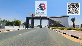 MONTHLY 4,600 \\ 24 MONTHS PAYMENT PLAN \\ FREE HOLD LAND \\ NEXT TO  UNIVERSITY  IN UAQ