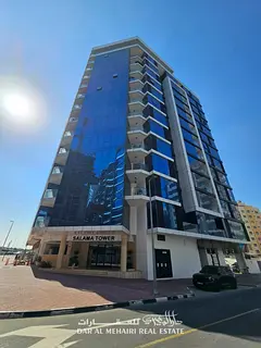 Salama Tower
