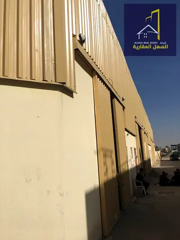 Industrial property for sale in Al Saja’a Old Industrial Area,