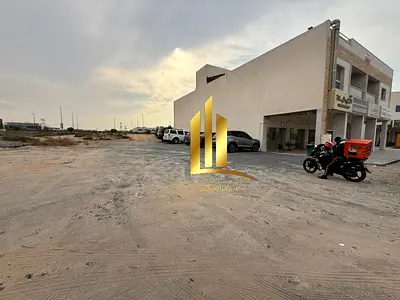 للبيع أرض تجاريه بالشارقه الحوشي صف ثاني ضاحية البديع تملك حر للاخوه العرب