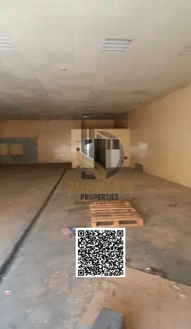 منطقة الصناعية