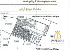 2 Commercial Residential Lands for Sale – Jurf 3, Ajman
