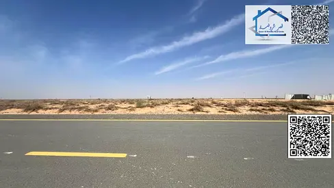Commercial land for sale in Sharjah at a special price
