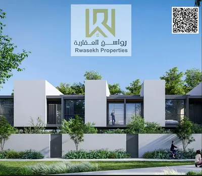 Masar, your home is your address for stability… A distinguished residential oasis nestled in nature, featuring vast green spaces and over 50,000 trees