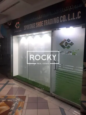 SHOP with A/C | Near Baniyas Metro