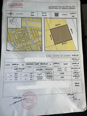 RESIDENTIAL COMMERCIAL PLOT FOR SALE IN UMM AL QUWAIN, AL SALAMAH AL HABOUB 2