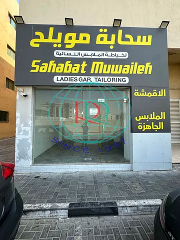SINGLE DOOR SHOP AVAILABLE IN MUWEILAH AREA NEAR ADNOC PETROL STATION