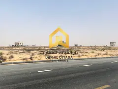 For Sale – Residential Land in Sharjah