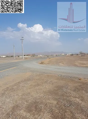 For Sale – Residential Plot in Ajman, Al Manama (Basin 4)