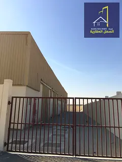 Industrial property for sale in the old Al-Bireh area with an income exceeding 10%