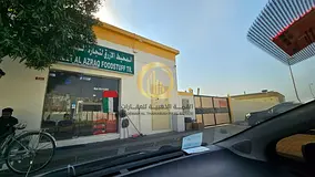 A hut for sale in Al-Sajja Industrial on Street 97, ready for personal use or for rent. Freehold own