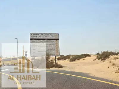 للبيع اراضي سكنيه بالشارقة منطقه البليده تملك حر لجميع الجنسيات العربيه