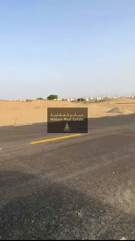 للبيع 20000 قدم في الحوشي موقع مميز