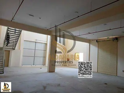 مستودع الأحلام لنمو عملك في الجرف