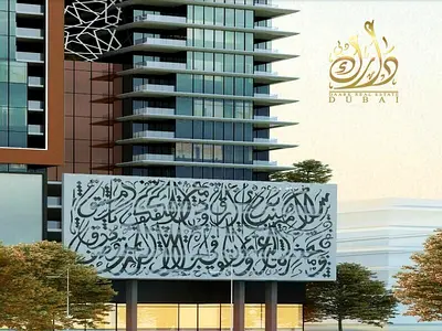 تملك حر | تايجر العقارية | 30% بعد التسليم