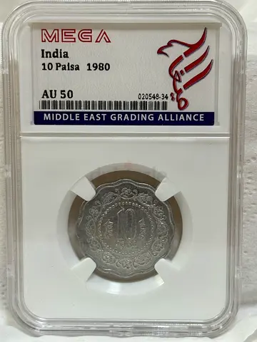 India 10 paisa coin 1980 50 AED