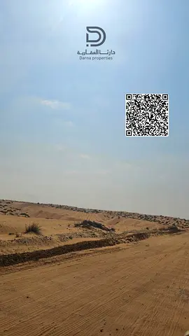 Al Bataeh Oasis | Sharjah Emirate 📍 Location: Al Bataeh Oasis – Sharjah, UAE ✨ Features: Freehold ownership for all nationalities worldwide Residential lands in Sharjah Asphalt roads & well-organized