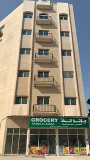 SHOP IN AL NABAAH 4 <<<<<<<<<<<<<<<<<<<<